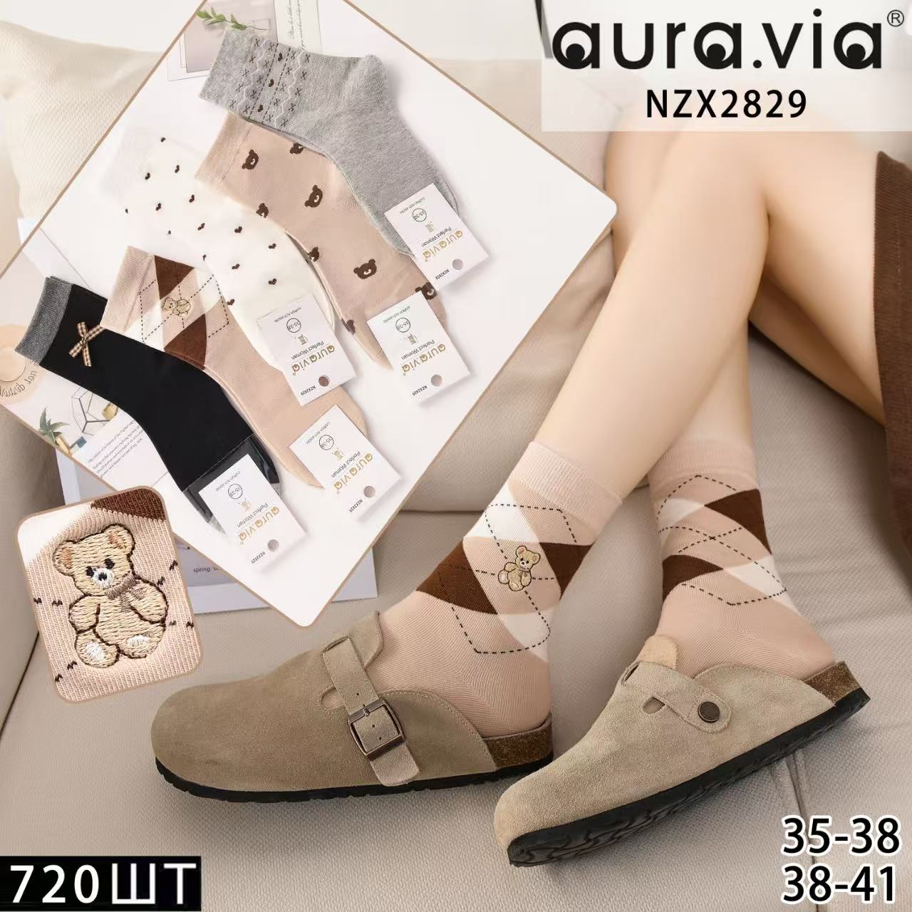Skarpety damskie Roz 35-41, Mix kolor Paczka 40 szt